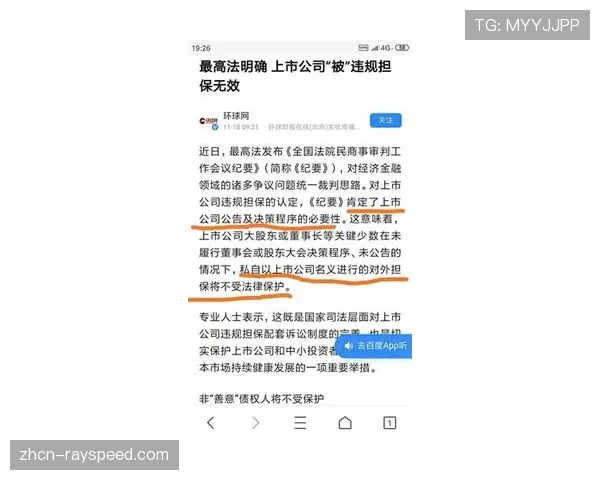 法国足协获得更多决策否决权,职业足球权力分配调整 法国足协获得更多决策否决权,职业足球权力分配调整